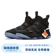 SIRE詹姆斯士兵11代 Lebron11 減震防滑中幫實(shí)戰耐磨籃球鞋 黑色 42