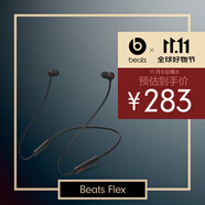 beats Flex 藍(lán)牙無線 入耳式手機(jī)耳機(jī)【雙11】 頸掛式耳機(jī) 帶麥可通話 經(jīng)典黑紅