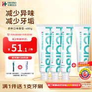 華素愈創(chuàng)熱門商品 SAS4支專效 預(yù)防緩解口腔問題 共480g-新舊包裝隨機(jī)發(fā)貨