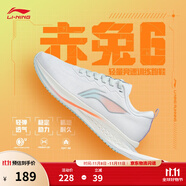 李寧赤兔7/8 PRO跑步鞋男女鞋秋冬透氣中考體測(cè)跳繩馬拉松競(jìng)速運(yùn)動(dòng)鞋 【賈卡透氣】標(biāo)準(zhǔn)白(016款)-4 【赤兔6女款】 35