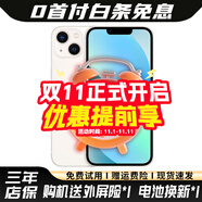 Apple iPhone13 蘋果13【白條免息】蘋果13二手 國行5G手機(jī) 二手蘋果手機(jī) 星光色 128G【6期免息+三年店保+五年老店】99新