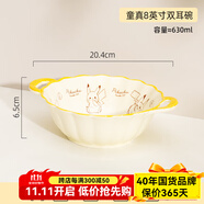 順祥特惠皮卡丘卡通陶瓷米飯碗家用釉下彩吃飯碗可愛(ài)碗碟餐具湯面碗 8英寸雙耳碗1個(gè)