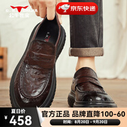 公牛世家（G.N.Shi Jia）男鞋2025春季新款增高軟底商務(wù)英倫休閑鞋子男士牛皮豆豆樂福鞋男 棕色gn12310z067 44  皮鞋碼
