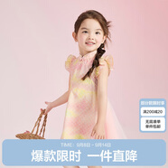 笛莎（DEESHA）女童2025夏印花網(wǎng)紗漢服旗袍 100  漸變粉 