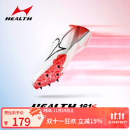 海爾斯（HEALTH） 釘鞋田徑中短跑跑鞋男女學(xué)生專業(yè)比賽運動田徑釘子鞋181S 181s白漸紅 37