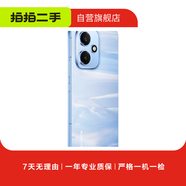 華為（HUAWEI）apple蘋果/小米/榮耀/vivo/三星/OPPO/IQOO 千元機(jī)學(xué)生備用機(jī) 工作機(jī) 備用機(jī) 二手手機(jī)國行 其他手機(jī)