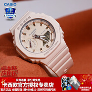 卡西歐（CASIO） 男表女表卡西歐手表男女情侶表學(xué)生時尚運動表太陽能雙顯電子表 GMA-S2100-4A甜美少女粉