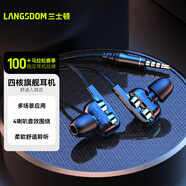 蘭士頓 耳機(jī)有線入耳式降噪隔音 K歌音樂吃雞游戲網(wǎng)課電腦麥克風(fēng) 適用于vivo華為oppo小米手機(jī) D4C黑色