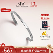 丹尼爾惠靈頓（DanielWellington）DW手鐲首飾閃耀星辰手鐲情侶生日禮物送男友DW00400530