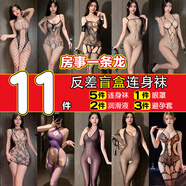 姬欲開檔襠連身體黑絲襪床上一次性感夫妻調(diào)情睡情趣內(nèi)衣服方便老公吃