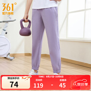 361°運動褲男2025年夏季冰涼感防曬彈力九分褲寬松直筒運動褲 【女】裸感紫-冰感防曬 S