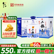 牛欄山二鍋頭白酒北京 清香型 固態(tài)純糧酒 百年陳釀?wù)涠Y盒裝節日送禮 52度 450mL 6瓶 （珍品二十）整箱裝