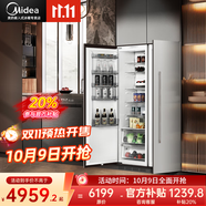 美的【隱藏櫥柜】全嵌入式冰箱對(duì)開門全冷藏全冷凍冰箱一級(jí)能效內(nèi)嵌鑲嵌式變頻風(fēng)冷無霜超薄雙開門 單臺(tái)全冷藏(312L)