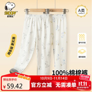 SNOOPY兒童秋冬純棉保暖親膚打底秋褲男女童褲子兩件套 百變+玩伴 120