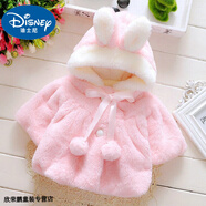 迪士尼寶寶嬰兒秋冬披風(fēng)斗篷加絨男女寶寶防風(fēng)外套純棉韓版可愛(ài)春秋兒童披肩 粉紅色 90 cm 建議拍大一碼