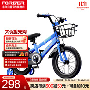 永久（FOREVER）兒童自行車男女童車小孩單車14寸腳踏車小學(xué)生寶寶平衡車藍(lán)色