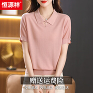 恒源祥萊賽爾天絲上衣短袖t恤女2025新款媽媽夏裝娃娃領(lǐng)冰絲針織衫寬松 粉色 M 【90-108斤穿】