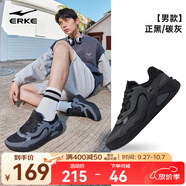 鴻星爾克于適同款云來(lái)板鞋男鞋子2025秋季新款鞋子網(wǎng)面透氣運(yùn)動(dòng)鞋休閑鞋 正黑/碳灰【透氣網(wǎng)孔】 45
