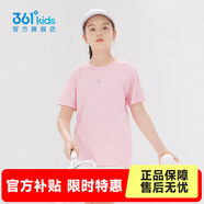361°童裝男女童短袖針織衫夏季新款速干兒童休閑T恤中大童冰爽上衣 杏花粉1204-女童 175 cm