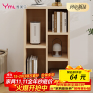 雅美樂小柜子客廳臥室書房陽臺宿舍辦公簡易書柜書架落地五格柜組合