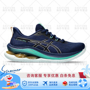 亞瑟士（asics）KINSEI MAX金星男女緩震跑鞋回彈跑步鞋運動(dòng)訓練 1012B512-402 藍色_米黃色【女】 37