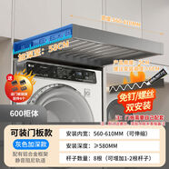 壹毅洗衣機隱形晾衣架上方抽拉衣褲柜內置薄陽(yáng)臺隱藏抽屜式置物架 58深灰色褲架600柜加深58cm送門(mén)板鏈接配件帶阻