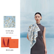 萬(wàn)事利WENSLI真絲絲巾桑蠶絲女士方巾63cm媽媽生日禮物絲巾禮盒  牡丹時(shí)