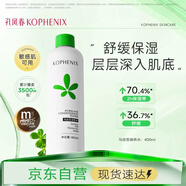 孔鳳春爽膚水400ml補水保濕馬齒莧調養噴霧舒緩控油護膚送男生女生