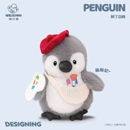 威爾通（WELTSTON）毛絨玩具安撫玩偶布偶抱枕布娃娃生日圣誕節禮物女生 企鵝公仔