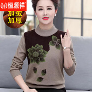 恒源祥媽媽加絨加厚毛衣女裝秋冬裝保暖中年短款中老年人洋氣打底衫上衣 駝色 加絨 3XL 參考130-150斤