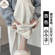 真仕漫JAZZMAN白色糯米褲女春秋冬款高腰直筒垂感慵懶加絨休閑闊腿褲子 杏色春秋【小個(gè)子/有口袋】 S  建議75-90斤