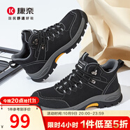 康奈（kangnai）冬季新款徒步鞋防滑保暖登山鞋戶(hù)外休閑運動(dòng)鞋18237089 黑色 38
