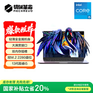 機(jī)械革命【國(guó)家補(bǔ)貼20%】無(wú)界14S 13代酷睿i5H(i5-13420H 16G 512G  )辦公筆記本電腦輕薄游戲本