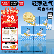 巴布豆（BOBDOG）小波浪薄柔親膚學(xué)步褲XXXL96片箱裝(18KG以上）尿不濕 超薄透氣