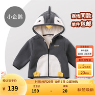 戴維貝拉（DAVE＆BELLA）童裝男童服裝兒童外套女童春秋款嬰兒秋裝寶寶衣服小童搖粒絨上衣 深灰色【DBX14462】 90 （建議身高80-90cm）