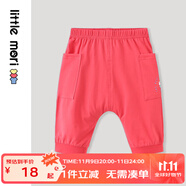 little mori小森林夏季褲子男女童褲子夏季款七分褲沙灘褲打底褲