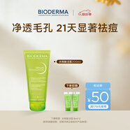 BIODERMA【達人專(zhuān)享】毛修控油乳隱匿毛孔控油啞光妝前乳收斂毛孔油皮乳液 200ml