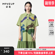 幻走（MOVEUP）春夏季新款.FUN系列印花碎褶雪紡設(shè)計(jì)師針織連衣裙 豆綠 L
