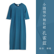 春秋裝一步裙女長裙中袖小圓領(lǐng)打底連衣裙韓版長款包臀裙韓版潮 孔雀藍(lán) L