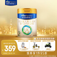 美素佳兒（Friso）皇家較大嬰兒配方奶粉 2段（6-12個(gè)月）800克 乳鐵蛋白 新國(guó)標(biāo)