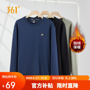 361°衛(wèi)衣男裝秋裝長袖運(yùn)動(dòng)服休閑圓領(lǐng)寬松加絨上衣套頭衫652344801D-5