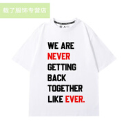 溫詩(shī)歐泰勒斯威夫特霉霉T恤 演唱會(huì )同短袖Taylorwift周邊衣服半袖衫夏 白色/回不到過(guò)去 L