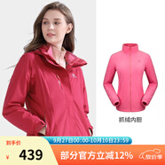 駱駝（CAMEL）三防沖鋒衣戶(hù)外登山服防風(fēng)防水防污三合一時(shí)尚潮牌運動(dòng)外套 A7W117128B，珊瑚紅，女 M