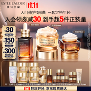 雅詩(shī)蘭黛護(hù)膚品套裝(棕瓶30ml+膠原霜乳霜50ml+棕眼15ml)生日禮物