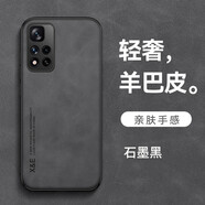 墨迪（Muedy）適用紅米note11/pro+手機(jī)殼小米全包保護(hù)套防摔吸磁5G硅膠輕奢磨砂商務(wù)男女 石墨黑+鋼化膜 紅米Note11【5G版】