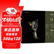 初瞳：我和我的野生動物朋友（榮獲第二屆“中國自然好書獎·年度華文原創(chuàng)獎”，把野生動物當家人的“河貍公主”初雯雯親述，“水哥王昱珩親手繪畫