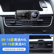 芒芒適用奧迪A6LA4LA3LA8LA7折疊屏Q5LQ2L華為三星Q3Q7Q8車載手機(jī)支架 0916款A(yù)4LA5折疊手機(jī)電動(dòng)支架黑色