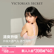維多利亞的秘密 楊冪田曦薇同款 維密小冰杯5.0 文胸透氣無痕女士?jī)?nèi)衣 98S9百合粉-印花款-有鋼圈 85D （38D）