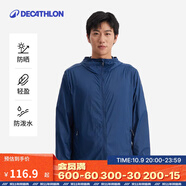 迪卡儂戶(hù)外防曬衣女皮膚衣夏季防曬服連帽風(fēng)衣外套運動(dòng)薄款輕薄防紫外線(xiàn) 男款冰川藍（女士可選小1~2碼）-2025年新款 2XL