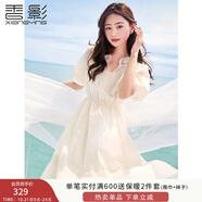 香影（xiangying）泡泡袖連衣裙女2025夏裝新款絕美鏤空鉤花萊賽爾天絲v領(lǐng)裙子 米色 S